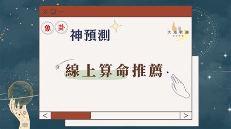 四平街洪老師|【四平街 洪老師】四平街算命推薦！洪老師紫微鬥數準到讓人嘖。